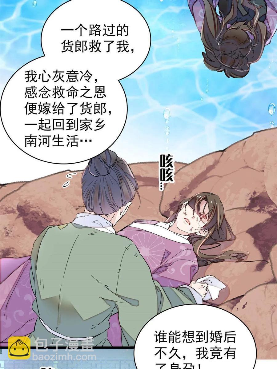 第224话 丫头阿豌35