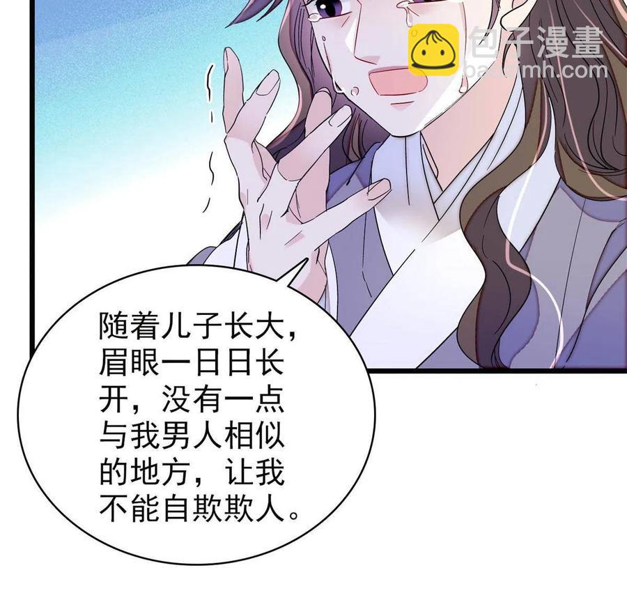 第224话 丫头阿豌37