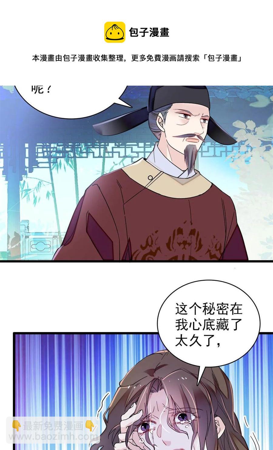 第224话 丫头阿豌40
