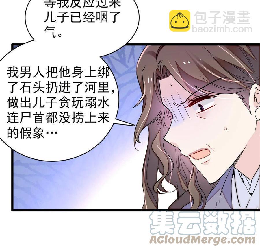 第224话 丫头阿豌45