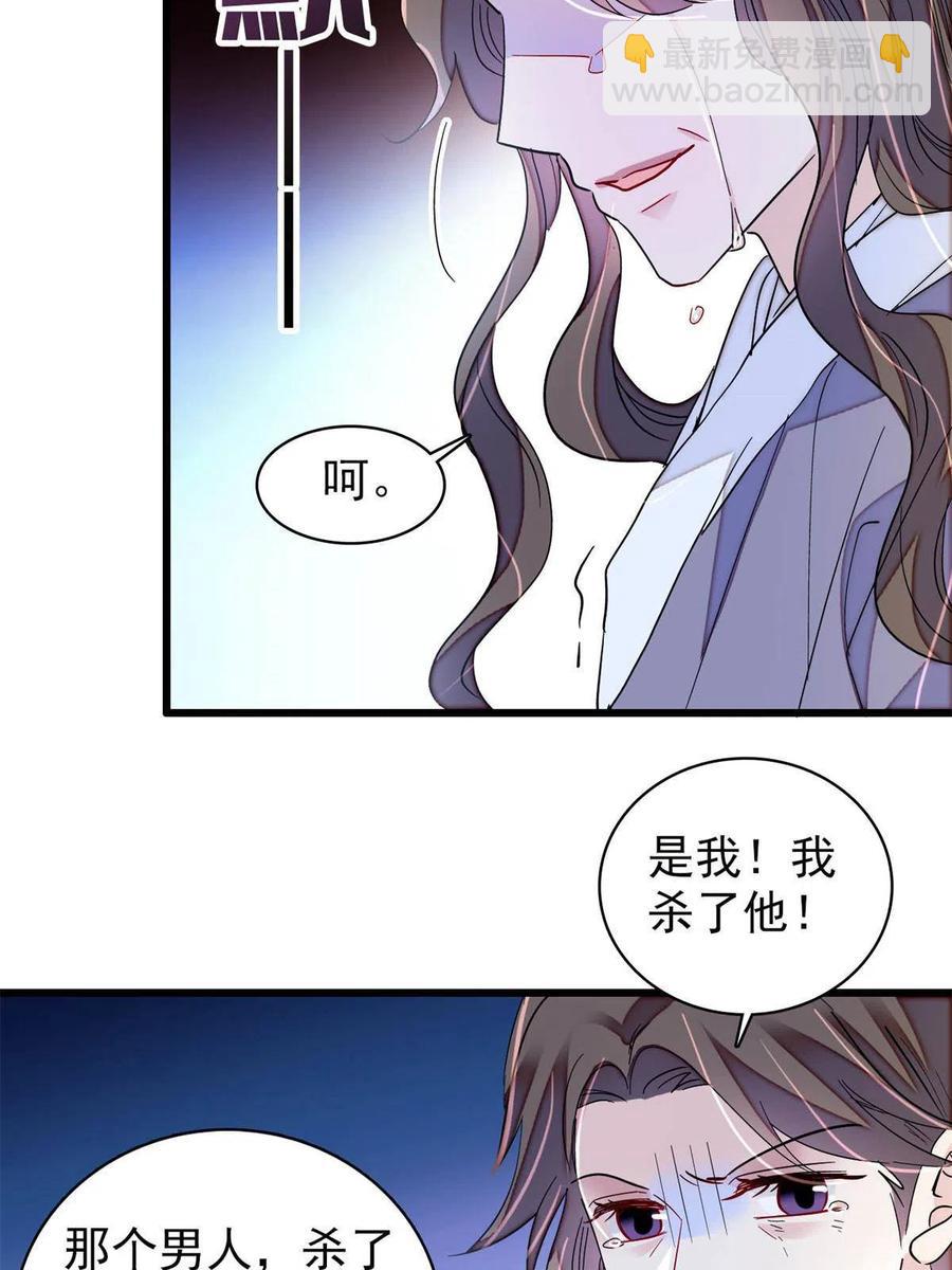 第224话 丫头阿豌51