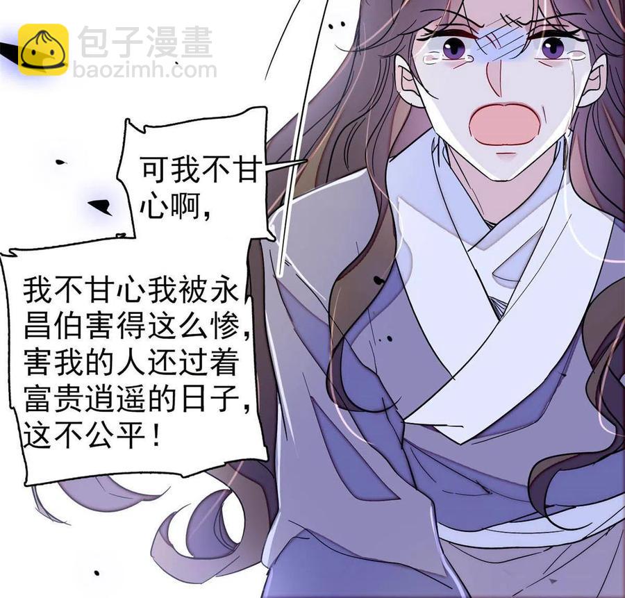 第224话 丫头阿豌53