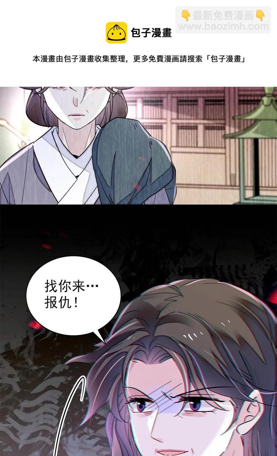 第224话 丫头阿豌56