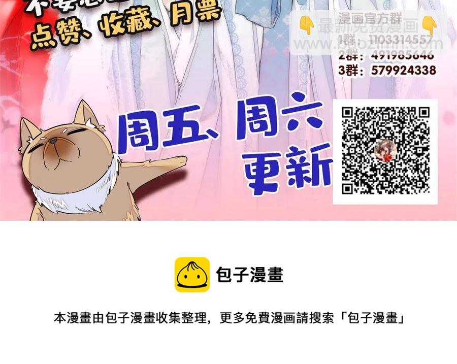 第224话 丫头阿豌59