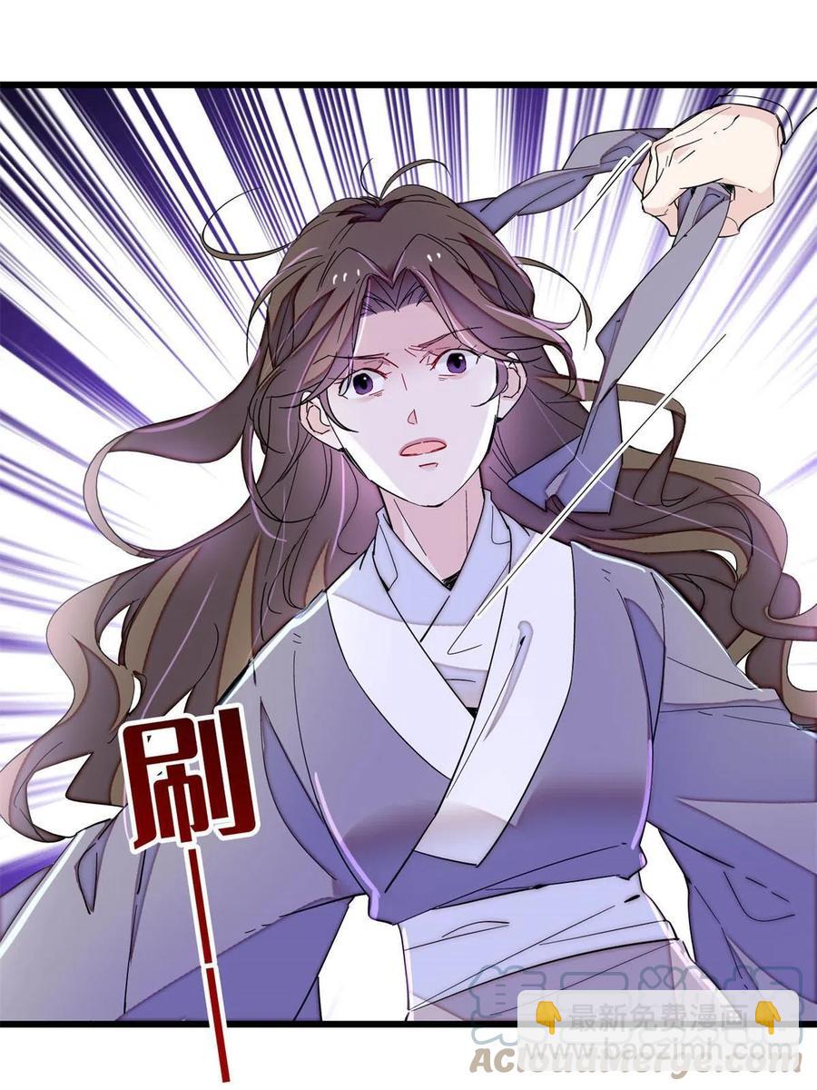 第224话 丫头阿豌6
