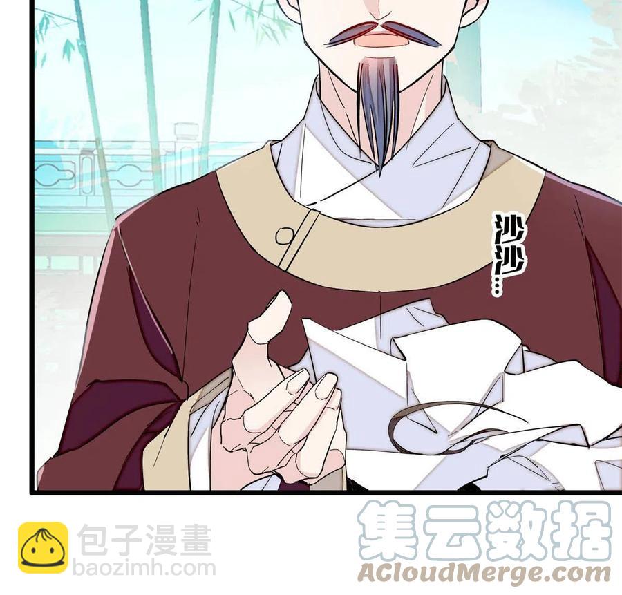 第224话 丫头阿豌9