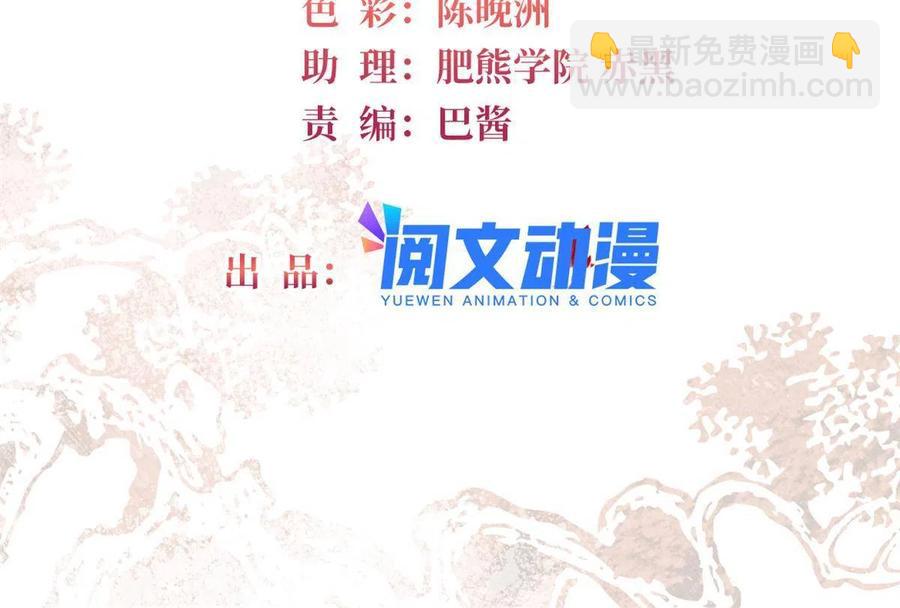 234 功臣二牛，深藏功与名1