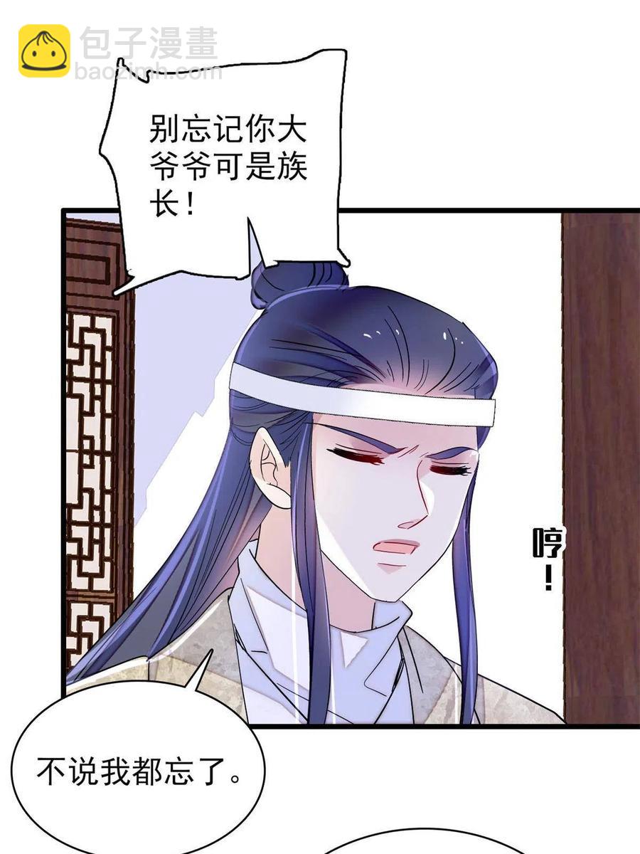234 功臣二牛，深藏功与名10