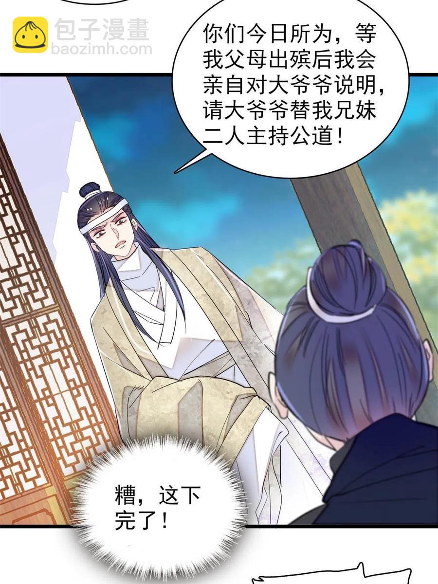 234 功臣二牛，深藏功与名11