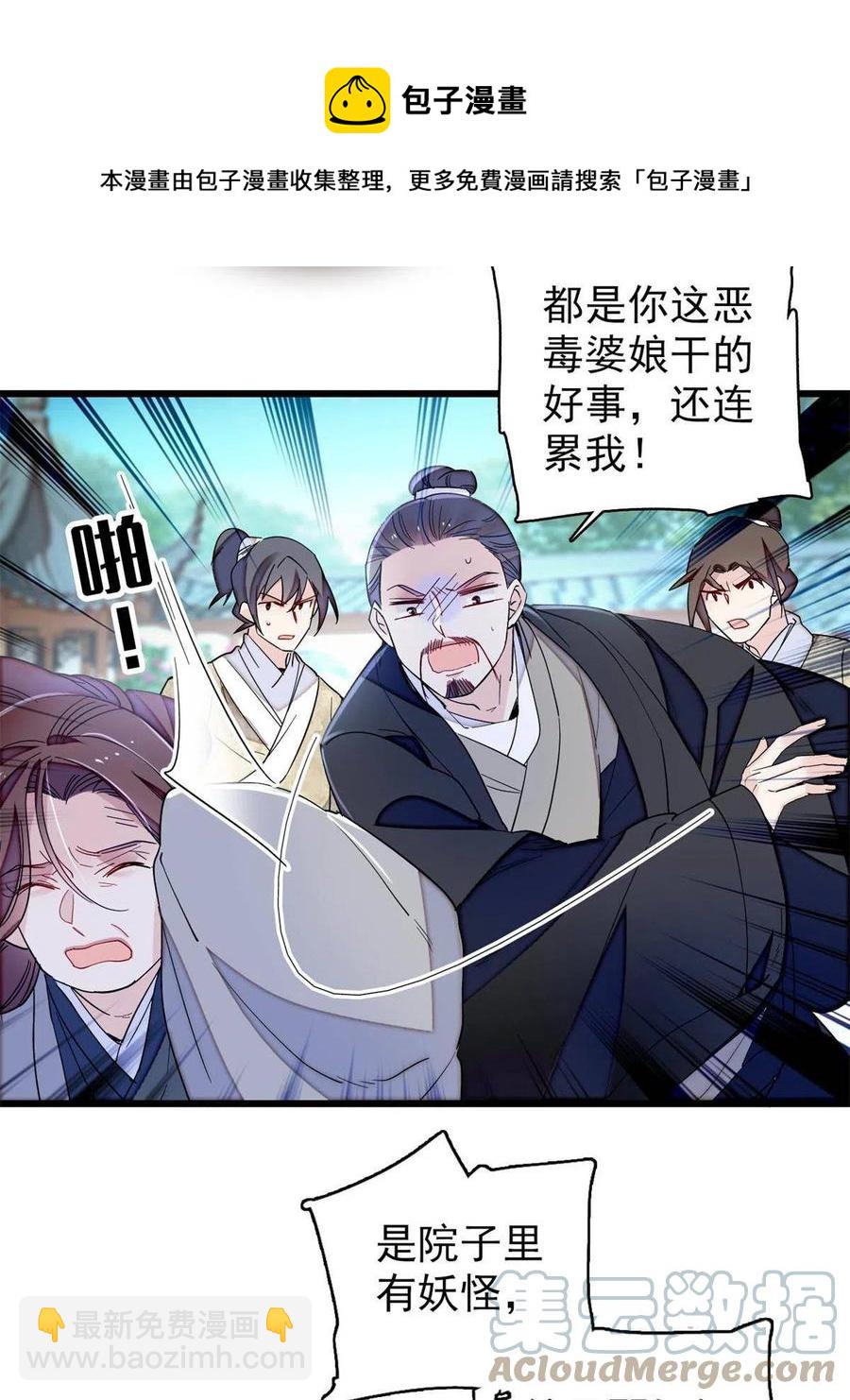 234 功臣二牛，深藏功与名12