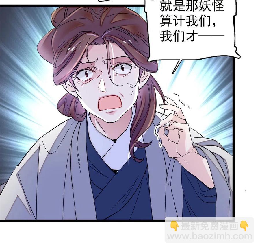 234 功臣二牛，深藏功与名13