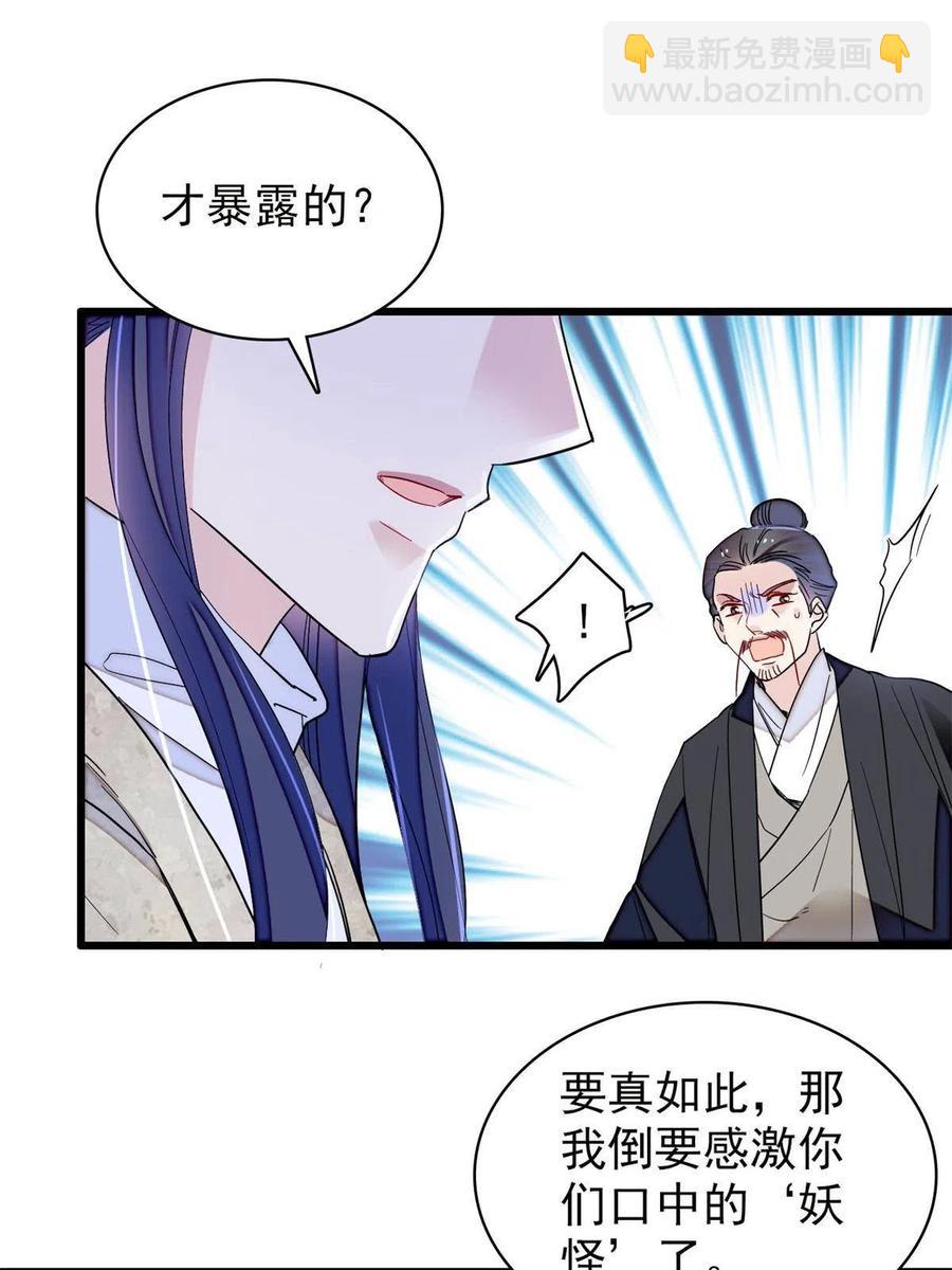 234 功臣二牛，深藏功与名14