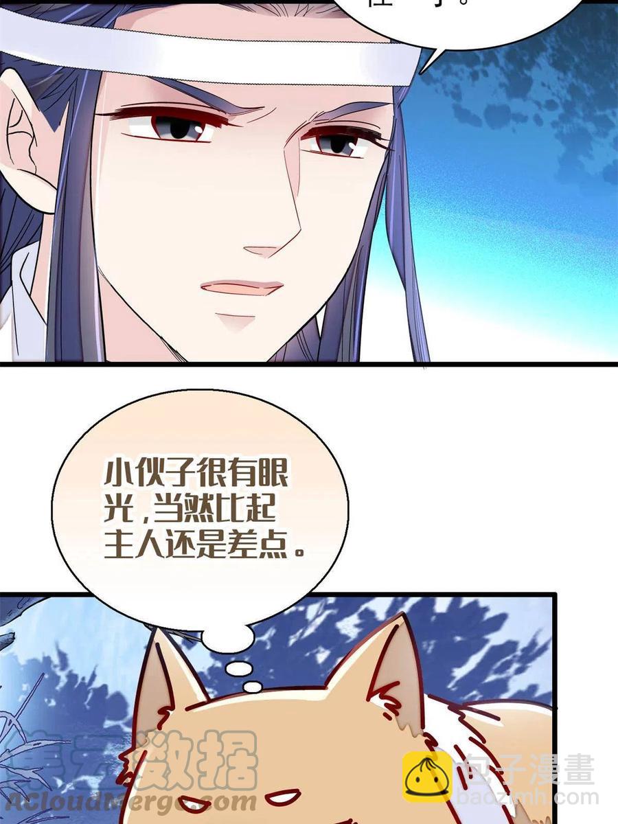 234 功臣二牛，深藏功与名15