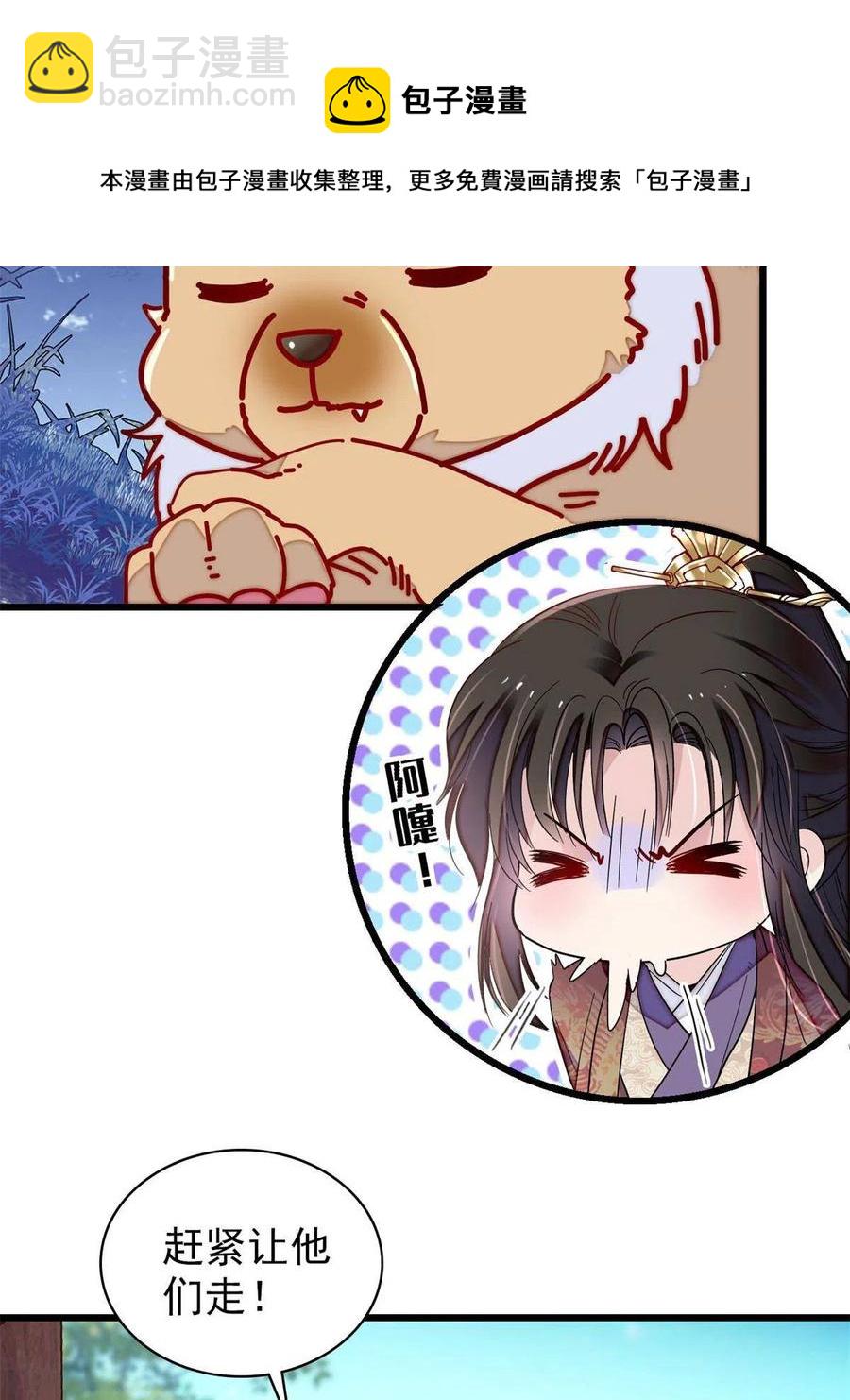 234 功臣二牛，深藏功与名16