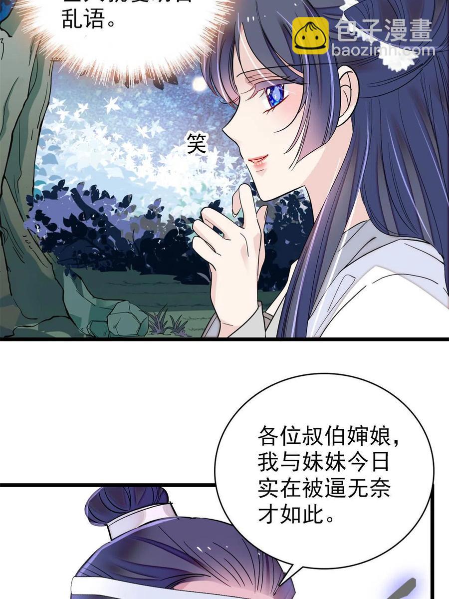 234 功臣二牛，深藏功与名19