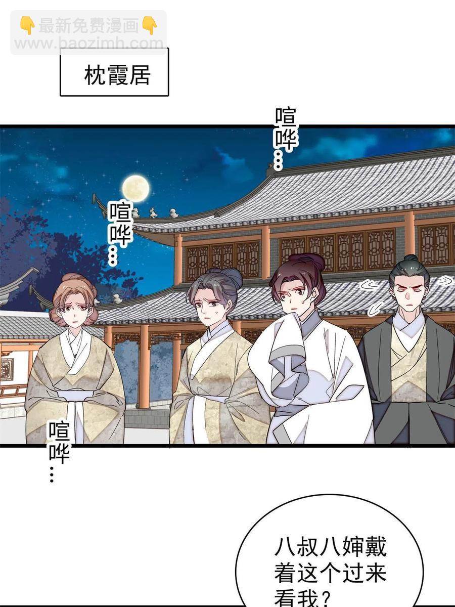 234 功臣二牛，深藏功与名2