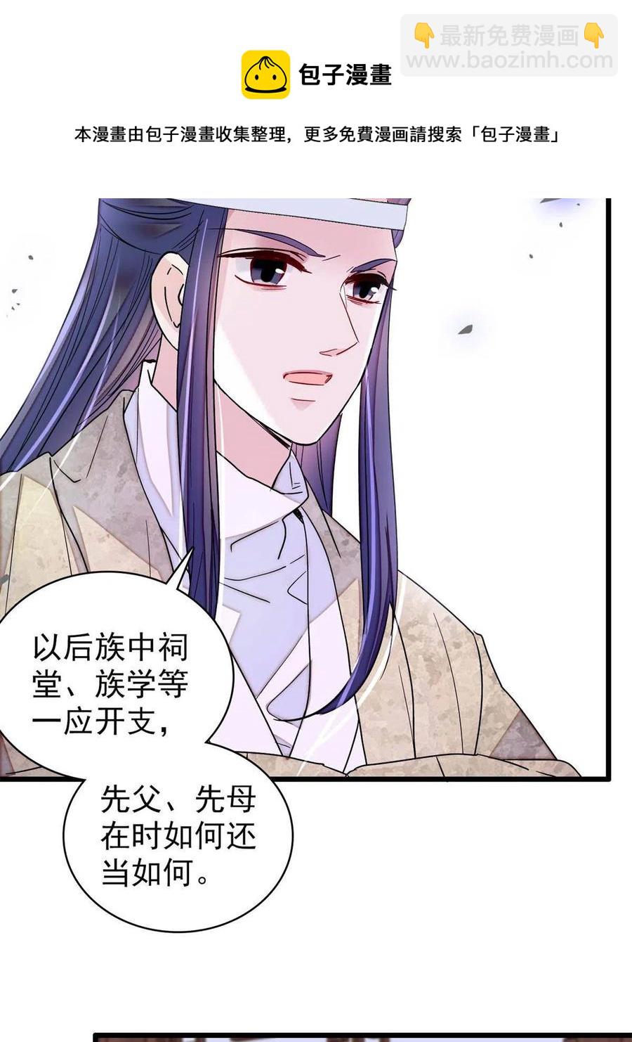 234 功臣二牛，深藏功与名20