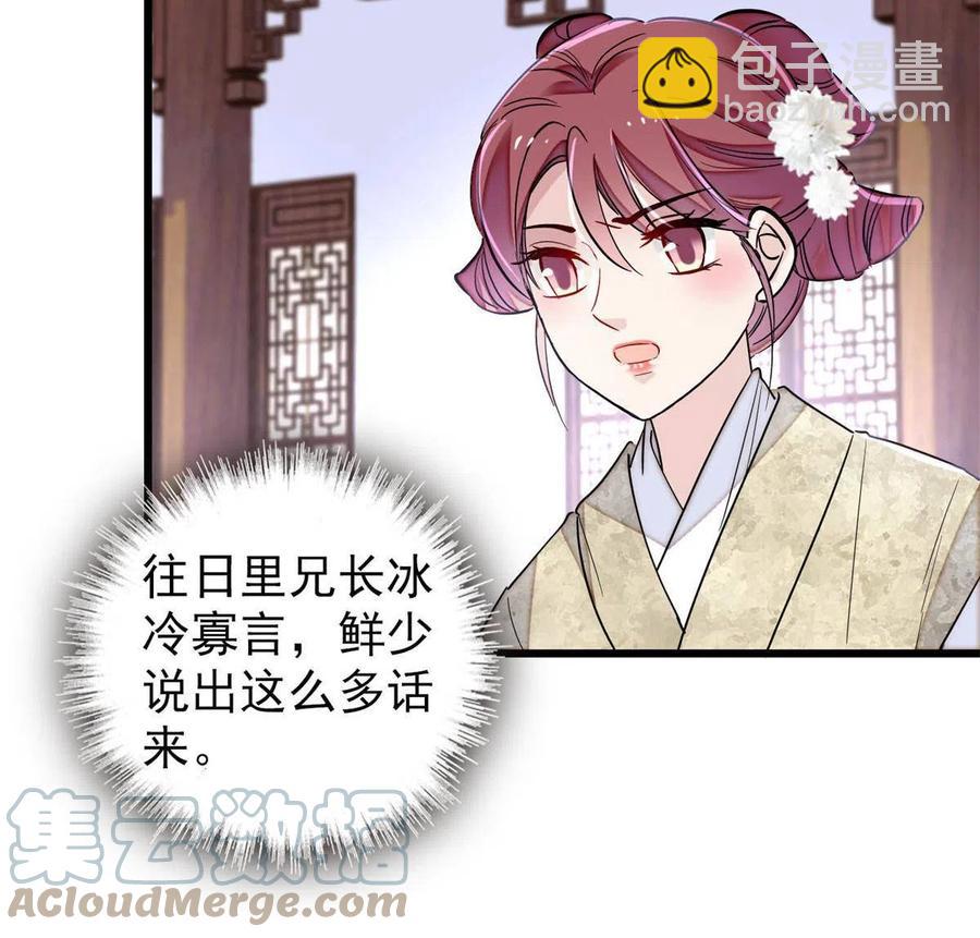 234 功臣二牛，深藏功与名21