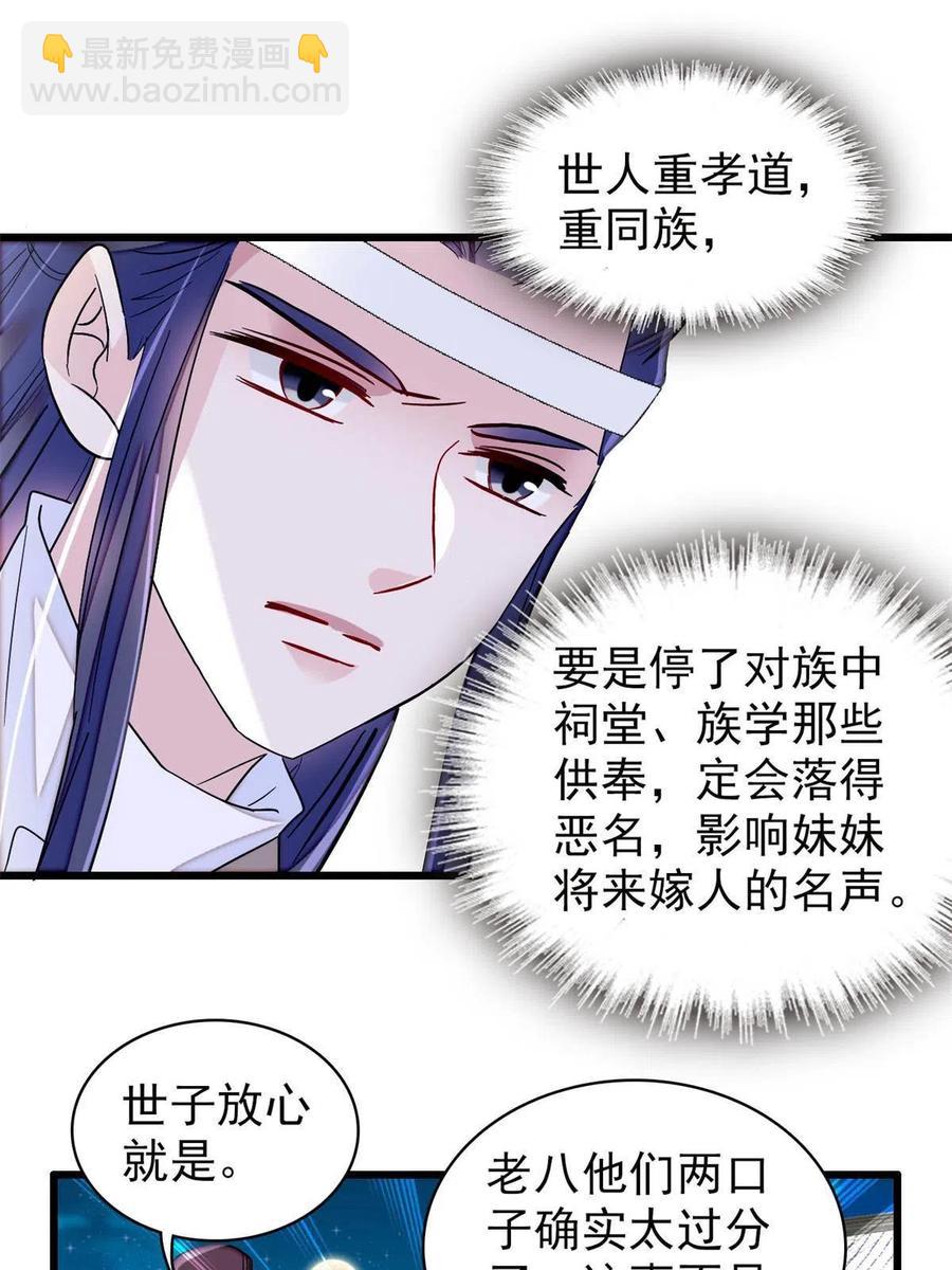 234 功臣二牛，深藏功与名22