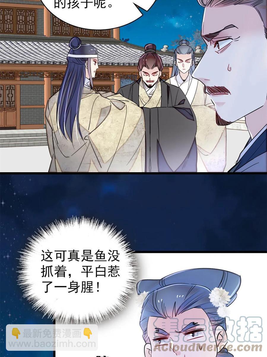 234 功臣二牛，深藏功与名27