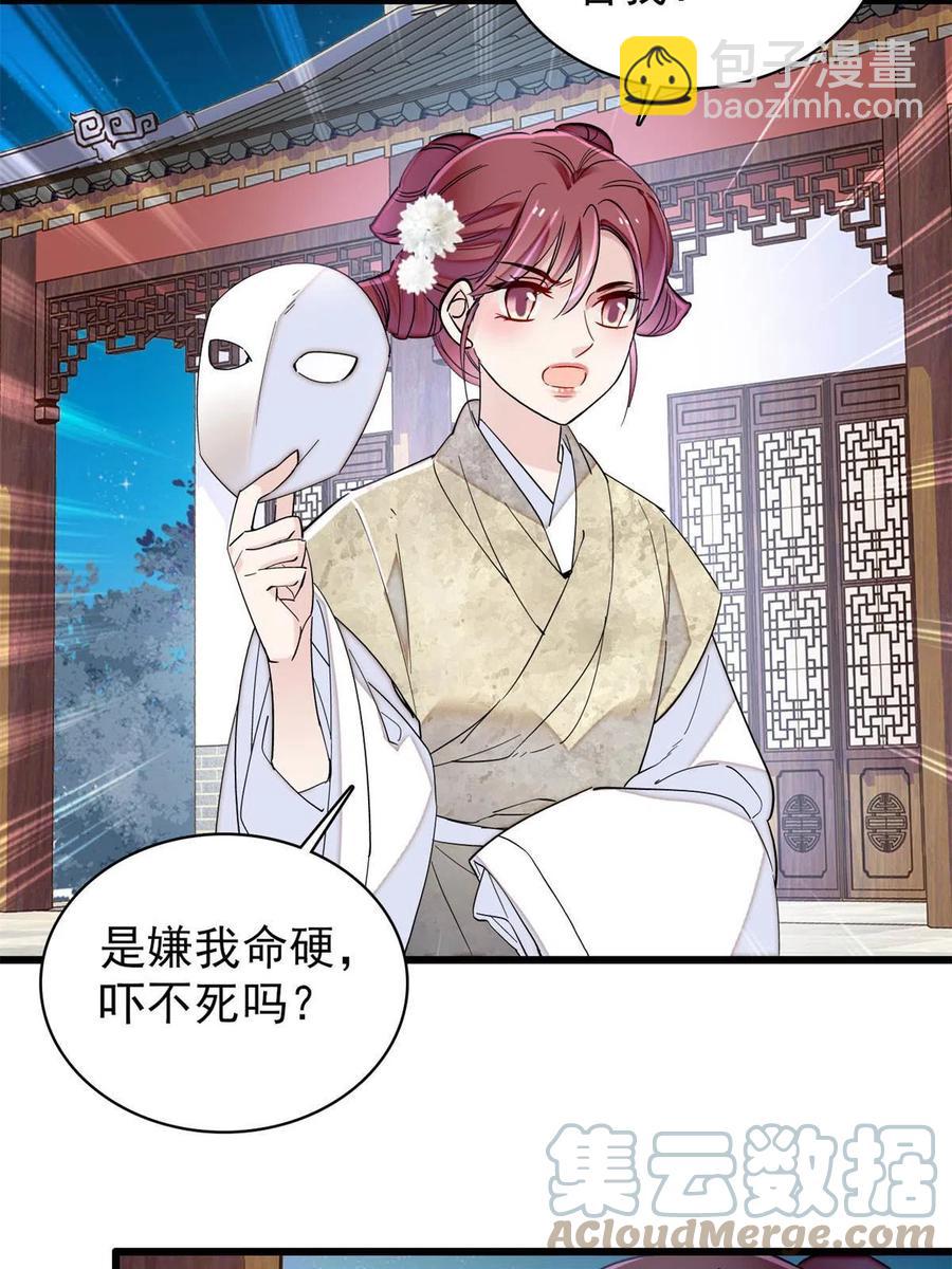 234 功臣二牛，深藏功与名3