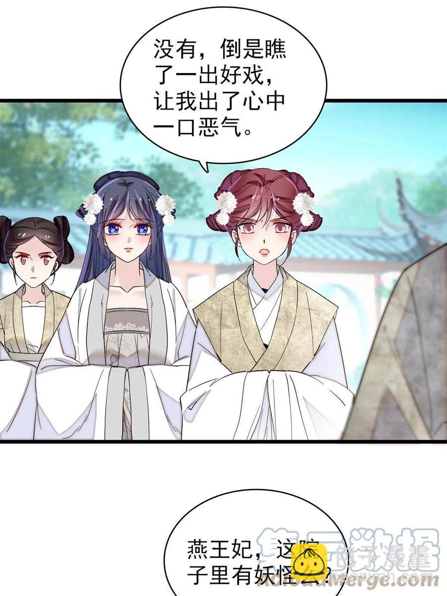 234 功臣二牛，深藏功与名30