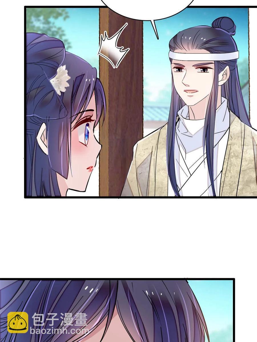 234 功臣二牛，深藏功与名31