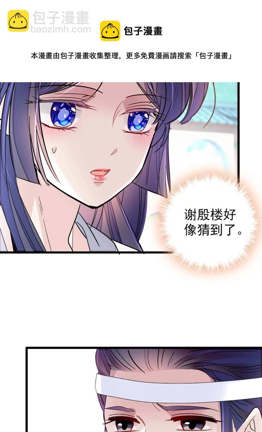 234 功臣二牛，深藏功与名32