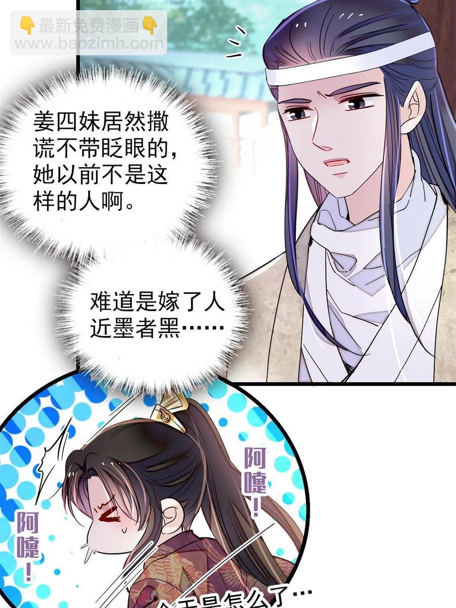 234 功臣二牛，深藏功与名35