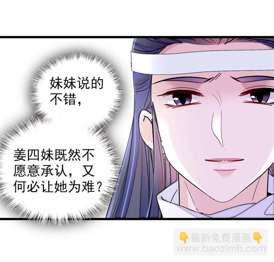 234 功臣二牛，深藏功与名37