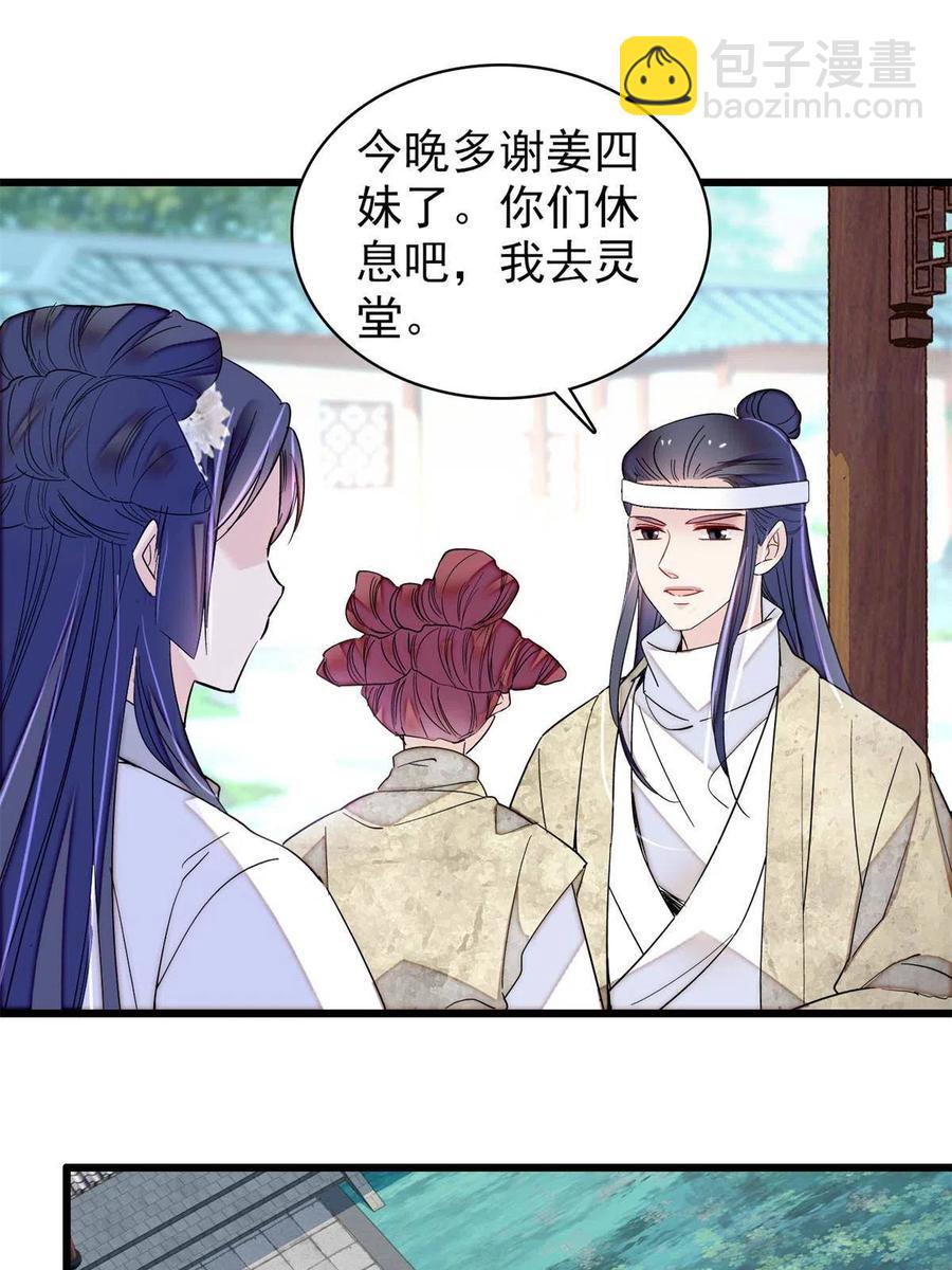 234 功臣二牛，深藏功与名38