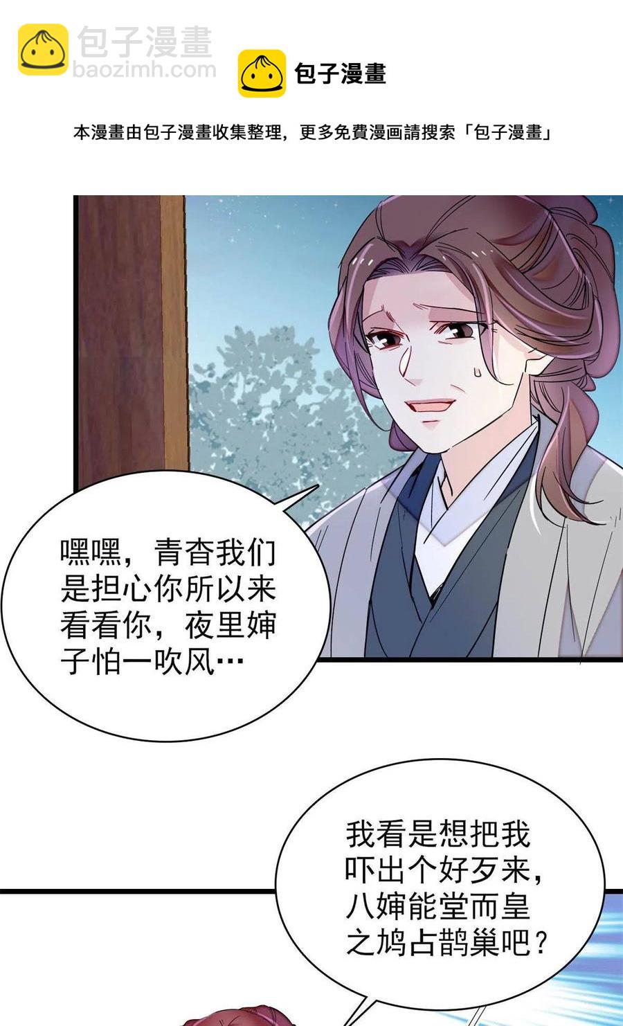 234 功臣二牛，深藏功与名4