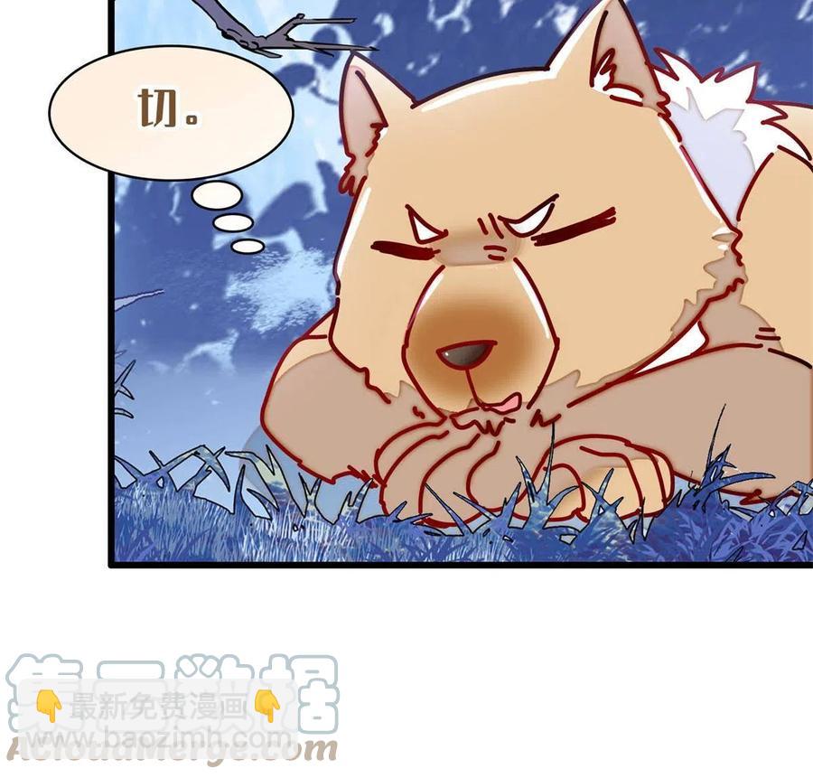 234 功臣二牛，深藏功与名45