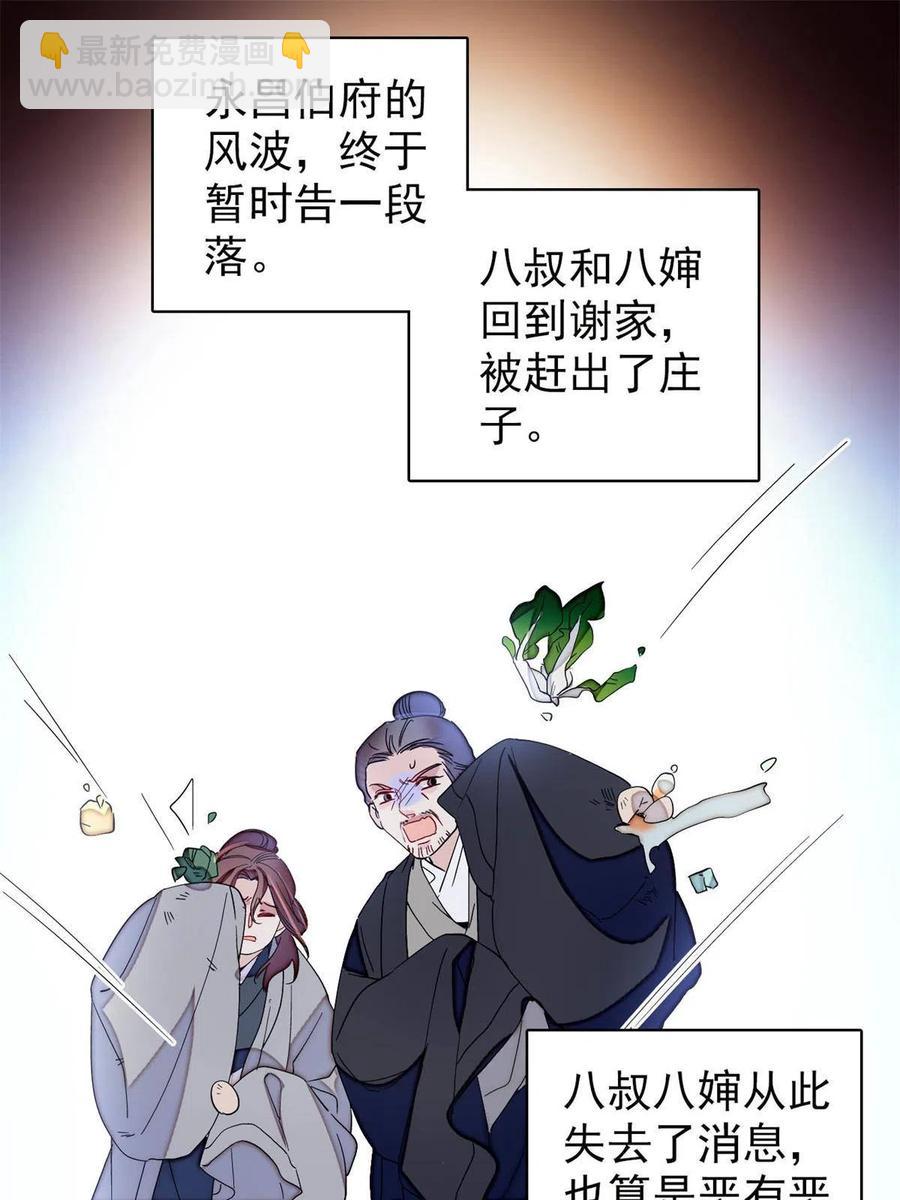234 功臣二牛，深藏功与名46