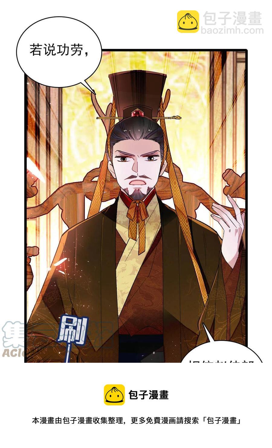 234 功臣二牛，深藏功与名58