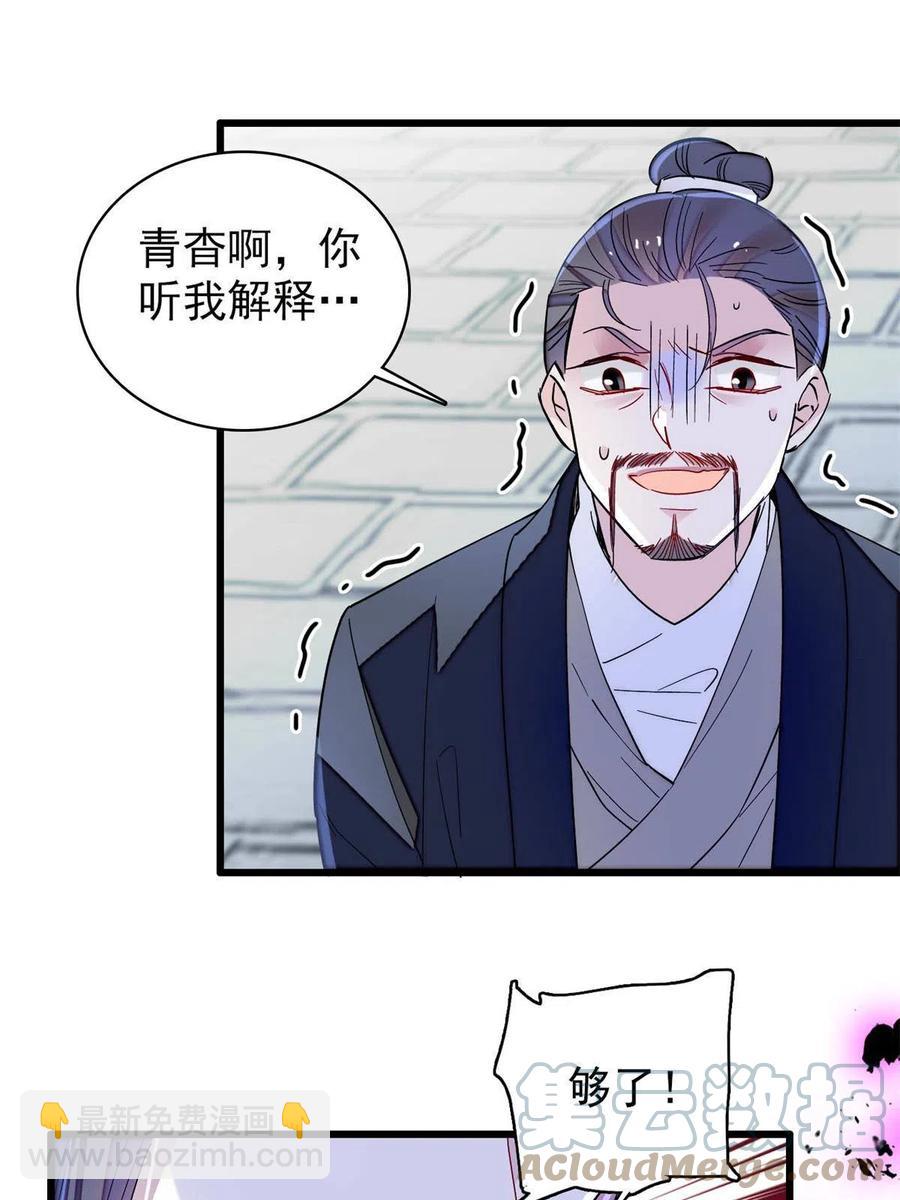 234 功臣二牛，深藏功与名6