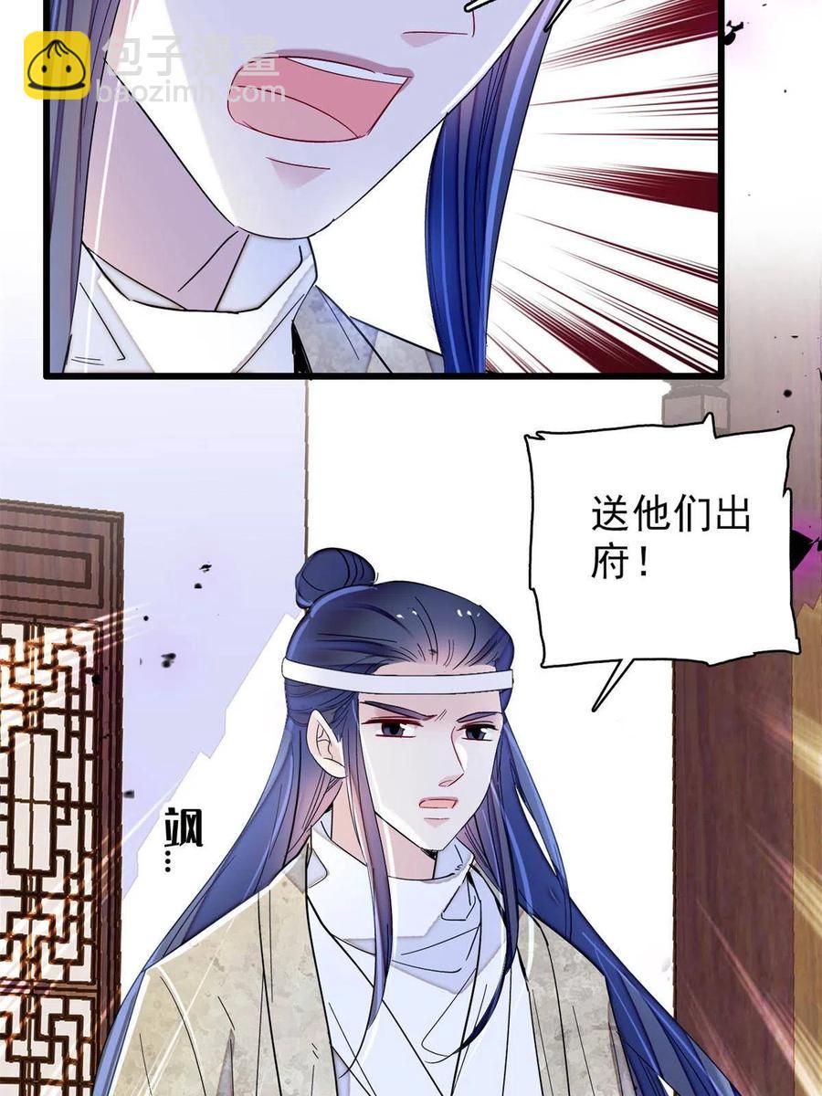 234 功臣二牛，深藏功与名7