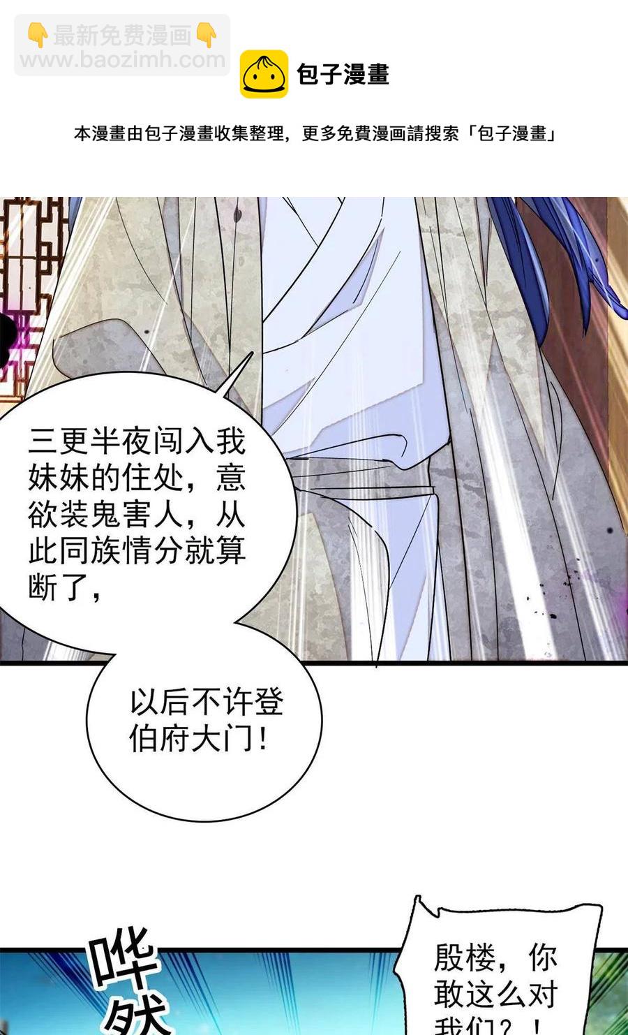 234 功臣二牛，深藏功与名8