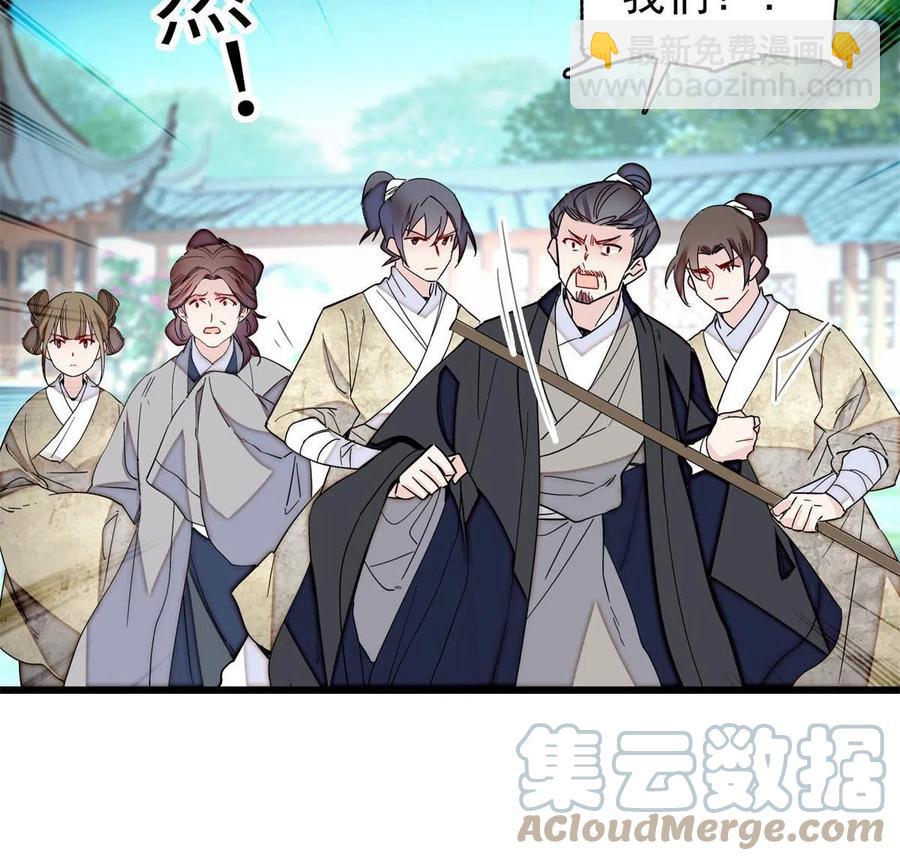 234 功臣二牛，深藏功与名9