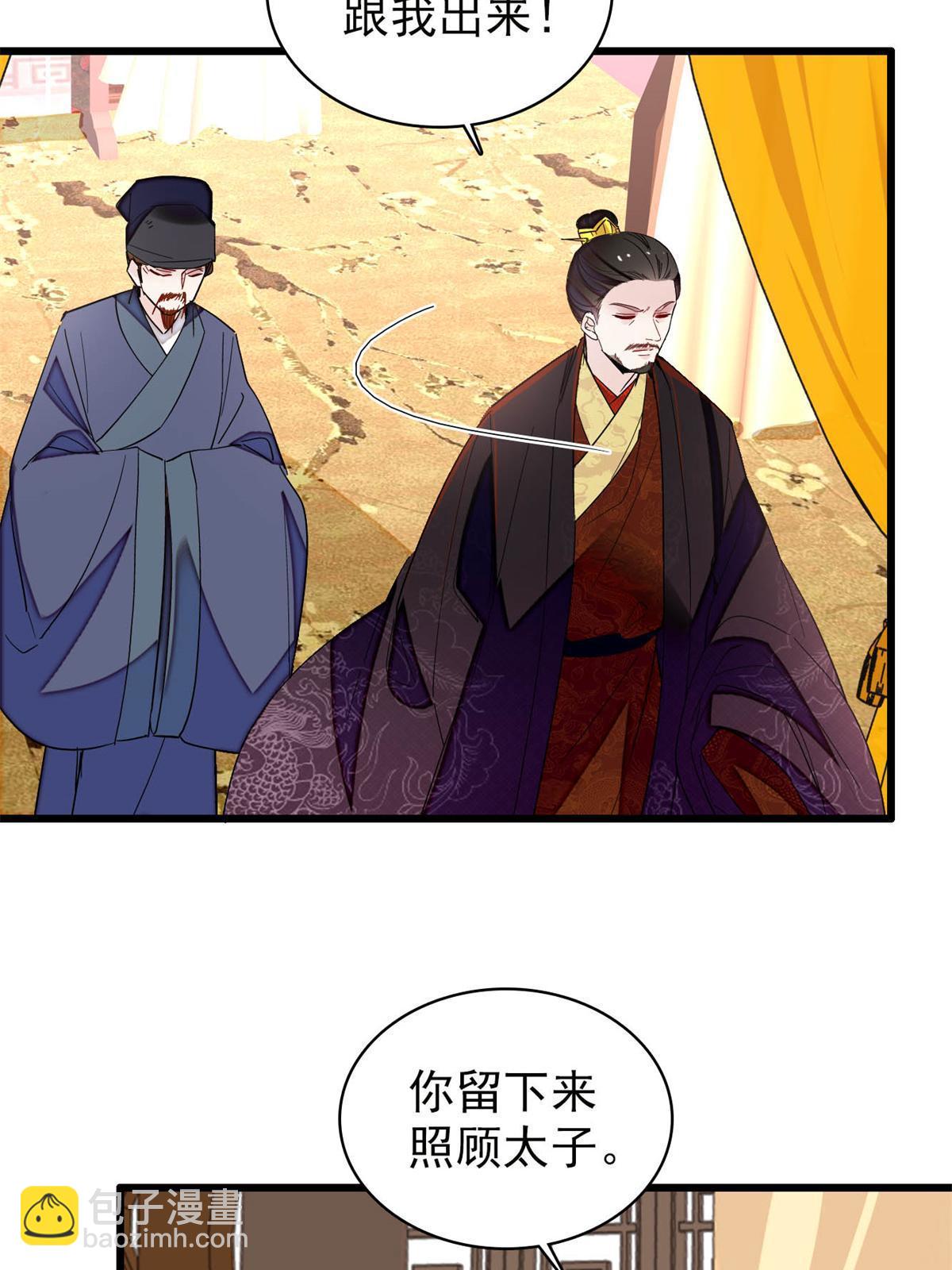 第244话 失忆？这可有意思了15