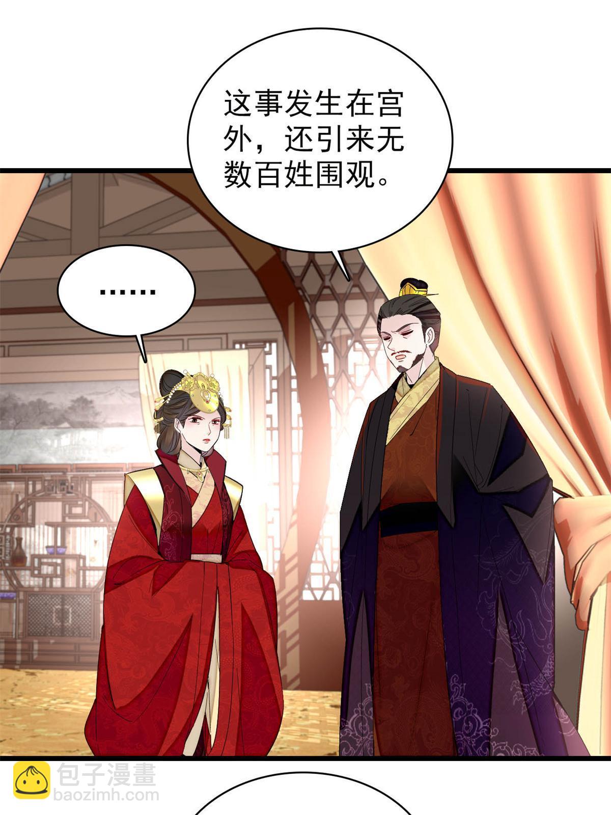 第244话 失忆？这可有意思了2