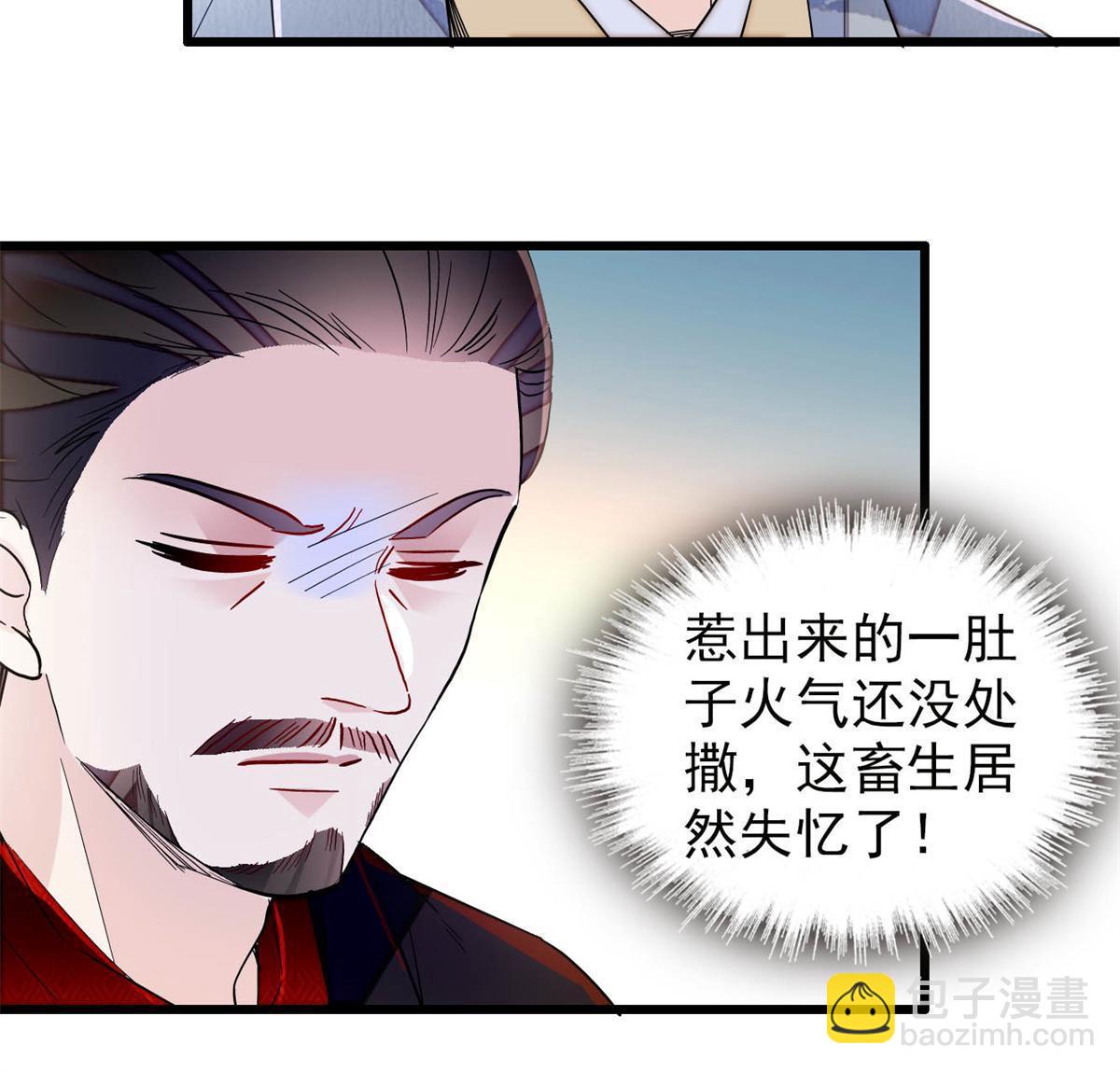 第244话 失忆？这可有意思了21
