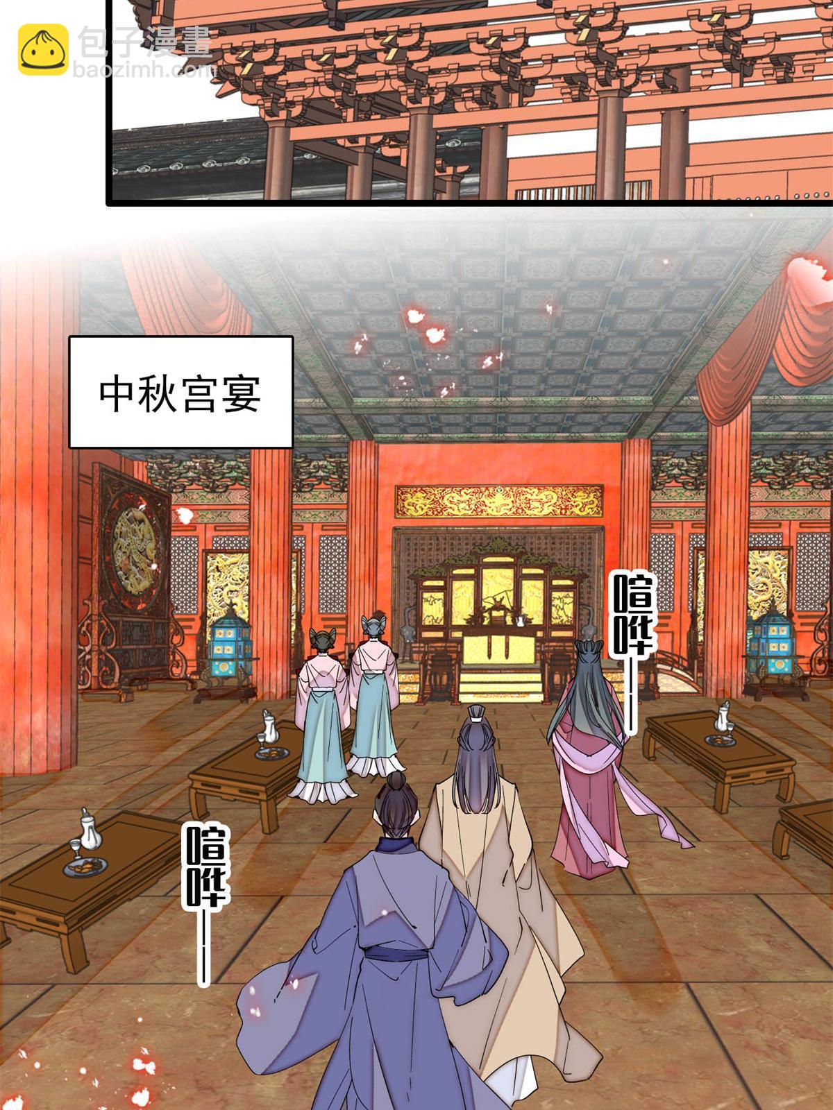 第244话 失忆？这可有意思了35