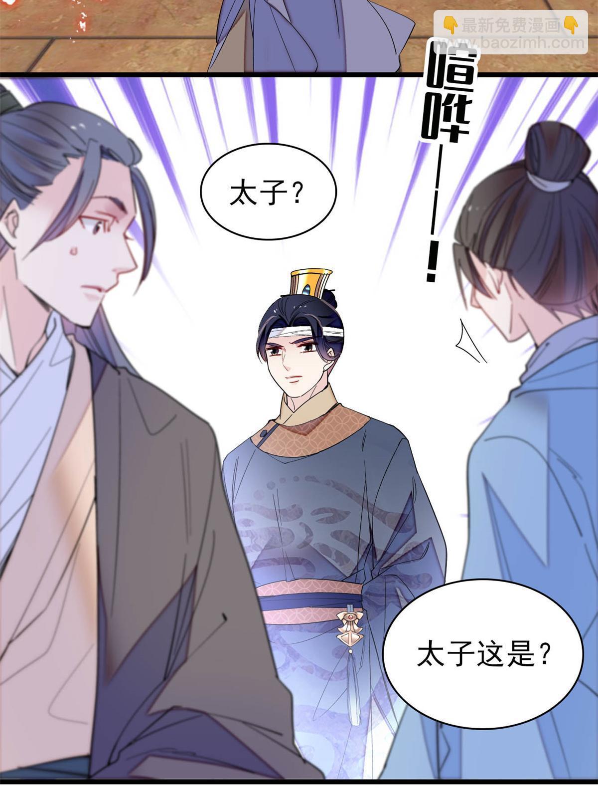 第244话 失忆？这可有意思了36