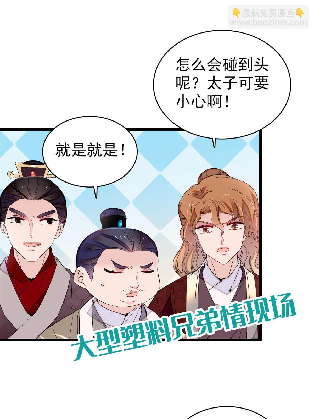 第244话 失忆？这可有意思了38