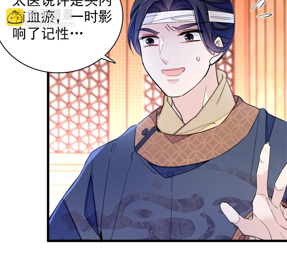 第244话 失忆？这可有意思了41