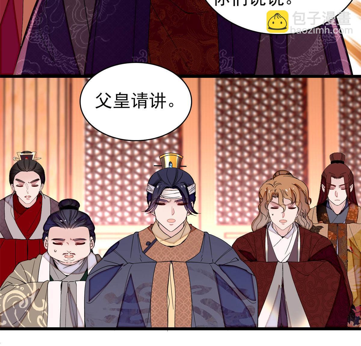 第244话 失忆？这可有意思了45