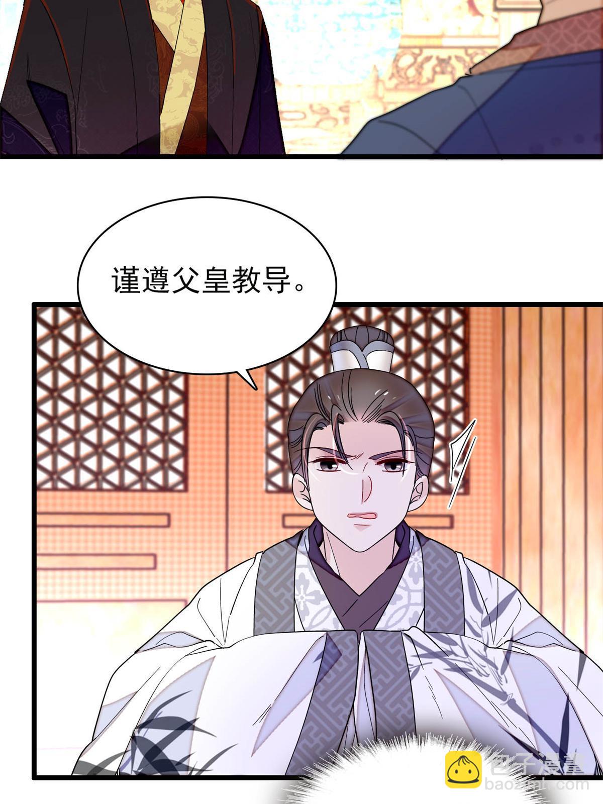 第244话 失忆？这可有意思了48
