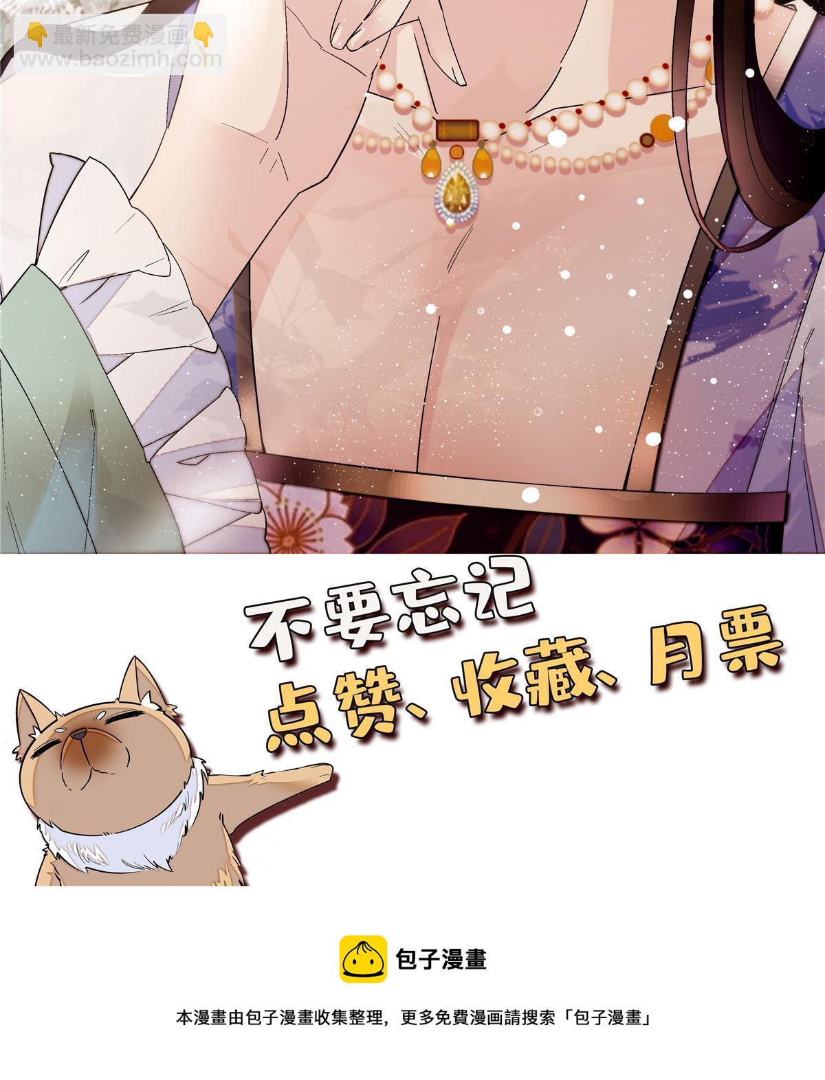 第244话 失忆？这可有意思了55