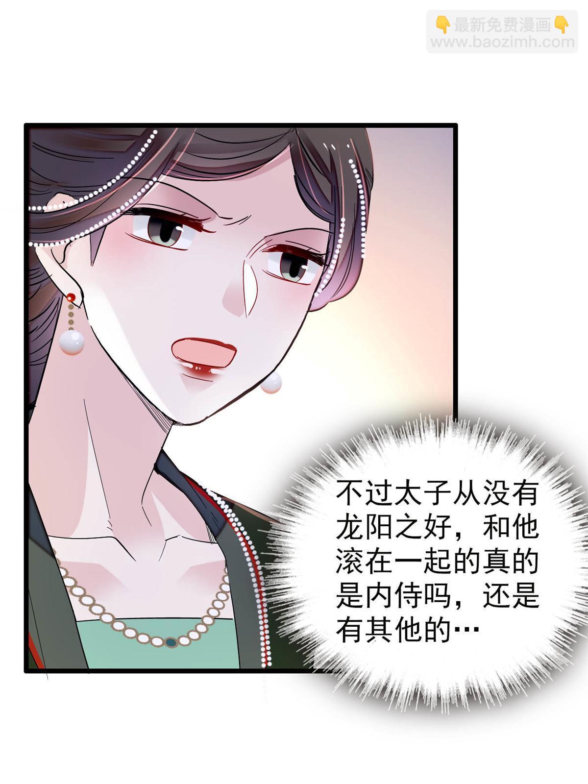 第244话 失忆？这可有意思了6
